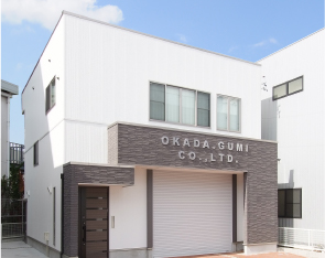 名古屋南支店