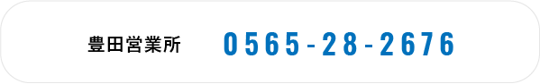 0565-28-2676