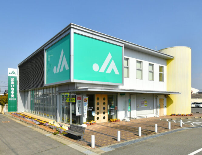 JAあいち中央碧南中支店