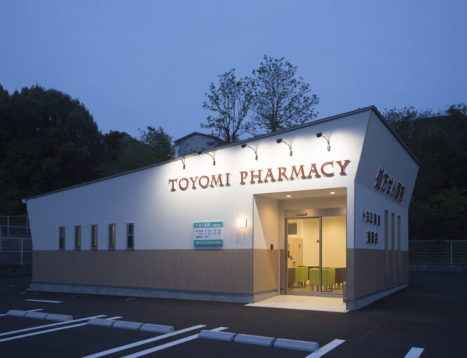 トヨミ薬局　逢妻店